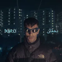 Dorcci — Tariktarin Ft Saeed Dehghan — обложка